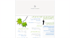 Desktop Screenshot of canarycity.com
