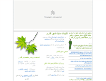 Tablet Screenshot of canarycity.com